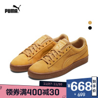 PUMA彪马正品 李现同款新款男女情侣复古休闲鞋 SUEDE 369885