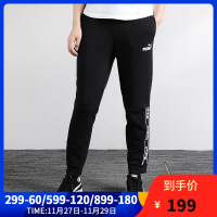 PUMA彪马 女子跑步训练健身舒适透气休闲针织长裤581081