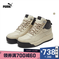 PUMA彪马正品杨洋同款新款男女同款情侣休闲鞋TARRENZ 370552