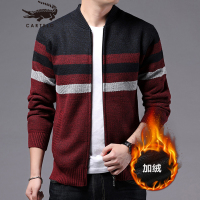 卡帝乐鳄鱼秋冬季青年男纯色士开衫青年夹克衫雪尼尔加绒外套立领针织外套BDPM02T