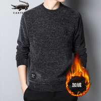 卡帝乐鳄鱼男士圆领雪尼尔针织衫秋冬季韩版男装中青年纯色加绒打底衫BDR910T