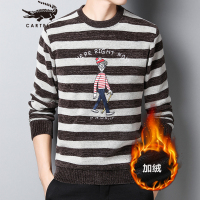 卡帝乐鳄鱼男士圆领雪尼尔针织衫秋冬季韩版男装中青年条纹加绒打底衫BDR1902T