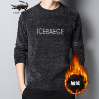 卡帝乐鳄鱼男士圆领雪尼尔针织衫秋冬季韩版男装中青年印花加绒打底衫BDR1917T