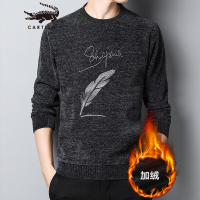 卡帝乐鳄鱼冬季新款男士印花圆领毛衣加绒保暖青年针织打底衫
