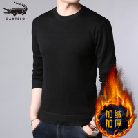 卡帝乐鳄鱼冬季新款加绒加厚纯色男士圆领毛衣打底针织衫
