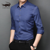 卡帝乐鳄鱼(CARTELO)长袖衬衫男休闲青年翻领纯色衬衣潮流百搭男装春秋衬衫