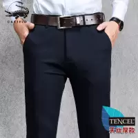 卡帝乐鳄鱼(CARTELO)直筒休闲裤男秋冬款时尚商务休闲百搭宽松男裤长裤子