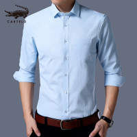 卡帝乐鳄鱼(CARTELO)衬衫男长袖秋季商务休闲男士衬衣纯色修身时尚男装上衣