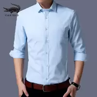 卡帝乐鳄鱼(CARTELO)衬衫男长袖秋季商务休闲男士衬衣纯色修身时尚男装上衣