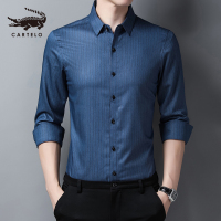 卡帝乐鳄鱼(CARTELO)秋季中青年衬衣男士长袖衬衫竹纤维纯色格子高端商务休闲