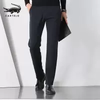 卡帝乐鳄鱼(CARTELO)秋季弹力西裤男士休闲长裤子厚款修身直筒商务正装男裤