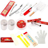 尚烤佳烧烤炉烧烤架配件 烧烤用品套装 户外烧烤工具 烧烤配件十三件套