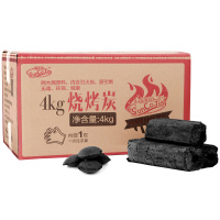 尚烤佳烧烤碳木炭条 环保无烟烧烤碳 果木炭 烧烤炭 机制木炭 条形空心炭 含引火块 8斤烧烤木炭