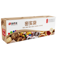 尚烤佳夹链自封袋食品密封保鲜袋冰箱冷冻袋厨房收纳袋30只装 密实袋