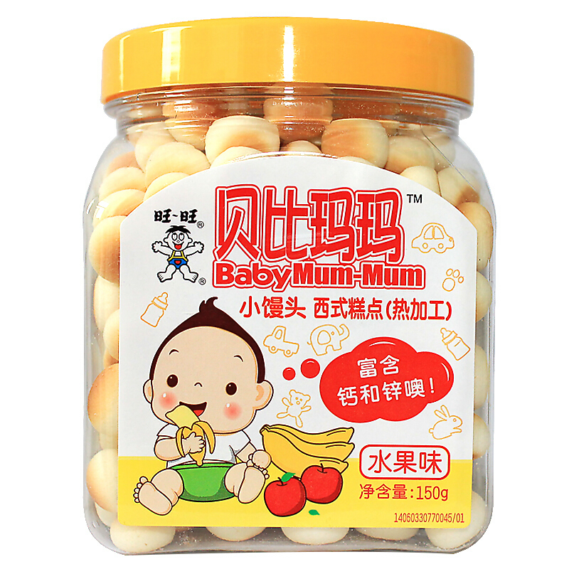 贝比玛玛婴儿小馒头宝宝奶豆水果味150g