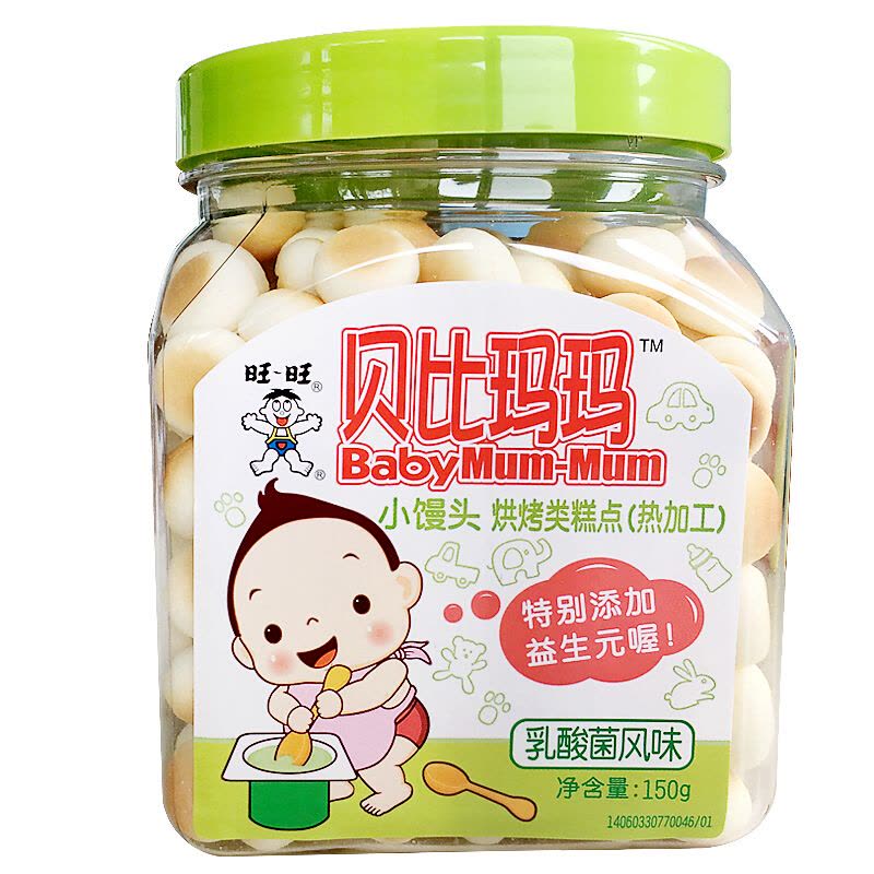 贝比玛玛婴儿小馒头宝宝辅食奶豆 乳酸菌风味150g图片