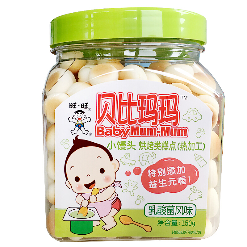 贝比玛玛婴儿小馒头宝宝辅食奶豆 乳酸菌风味150g