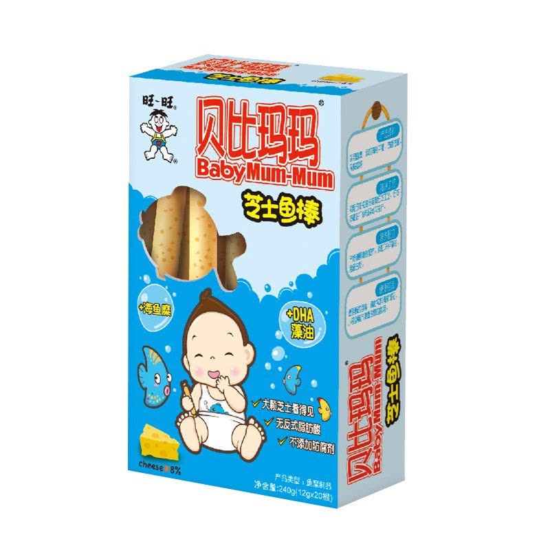 贝比玛玛儿童芝士鱼棒 宝宝辅食鱼肠盒装240g图片