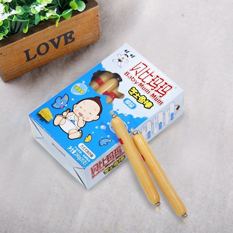 贝比玛玛儿童芝士鱼棒 宝宝辅食鱼肠盒装240g图片