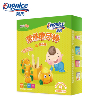 英氏磨牙棒 婴儿磨牙棒饼干南瓜宝宝磨牙饼干 宝宝辅食*80g盒装