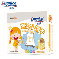 英氏钙铁锌 磨牙饼干 手指形 6个月磨牙棒饼干 儿童饼干