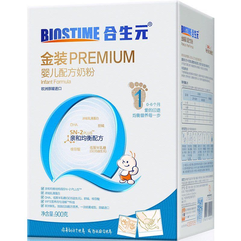 合生元(Biostime) 金装婴儿配方奶粉1段(0-6个月)900g 法国原装进口图片
