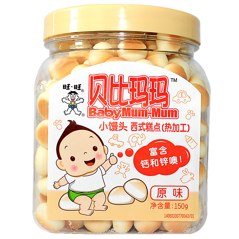 贝比玛玛婴儿小馒头宝宝辅食奶豆原味150g