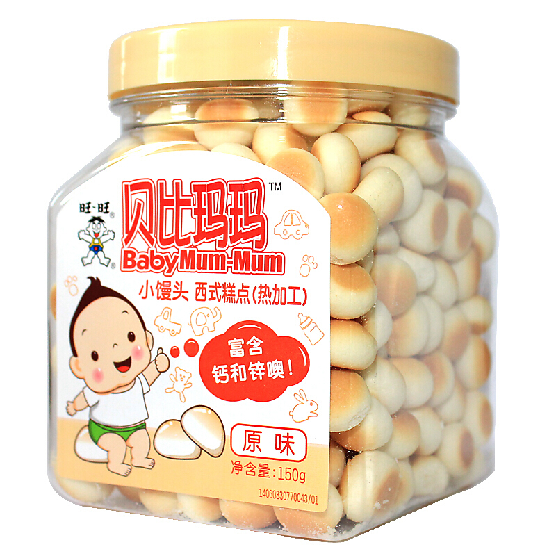 贝比玛玛婴儿小馒头宝宝辅食奶豆原味150g