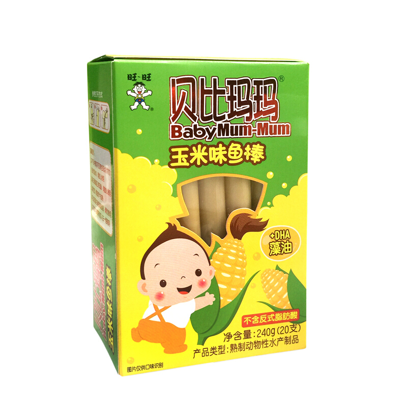 旺旺贝比玛玛玉米鱼棒宝宝鱼肠 儿童鱼肉肠香肠儿童零食盒装240g