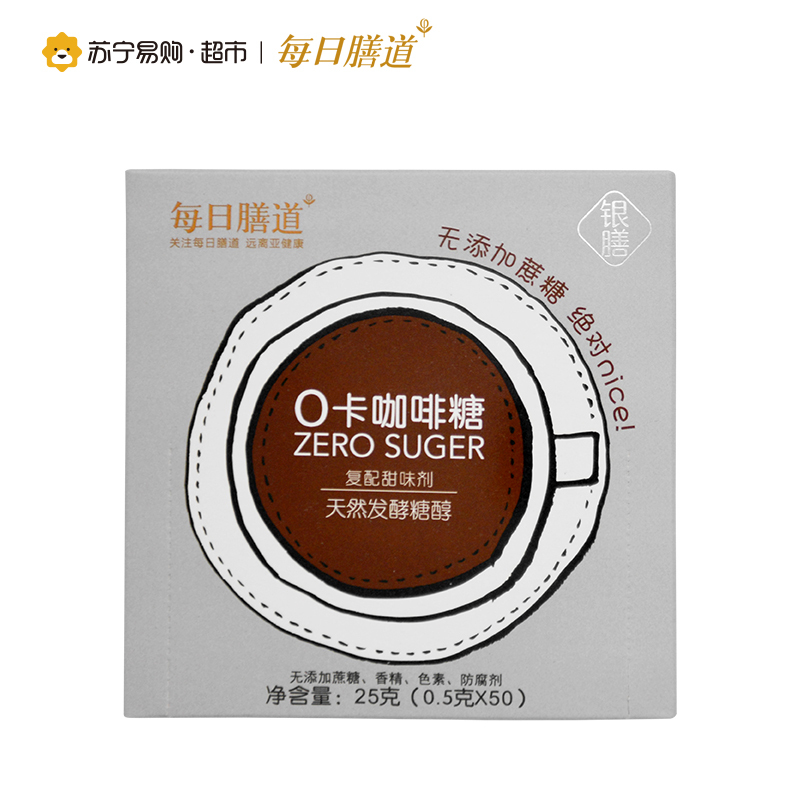 每日膳道咖啡糖包咖啡伴侣调无糖太古白砂糖优质白糖50包