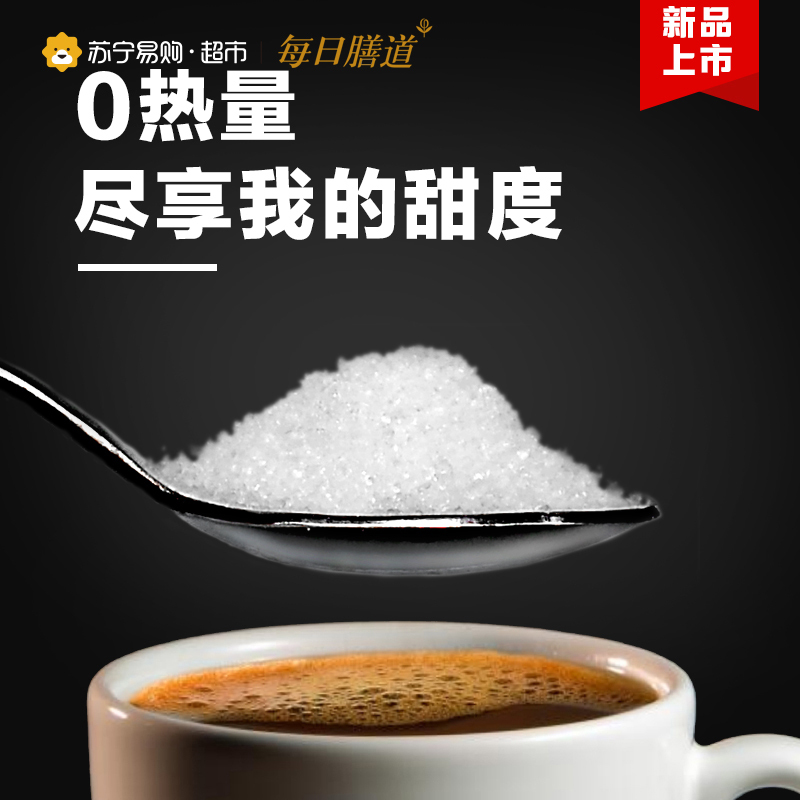 每日膳道咖啡糖包咖啡伴侣调无糖太古白砂糖优质白糖50包