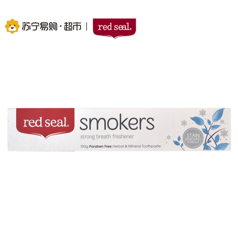 新西兰红印Red Seal 烟民牙膏去烟茶渍牙结石除异味100g