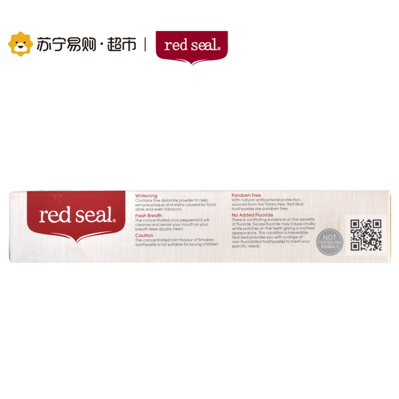 新西兰红印Red Seal 烟民牙膏去烟茶渍牙结石除异味100g