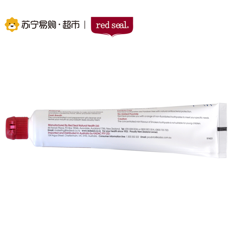 新西兰红印Red Seal 烟民牙膏去烟茶渍牙结石除异味100g