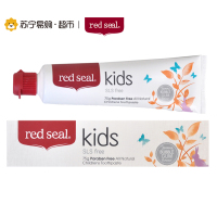 新西兰红印red seal宝宝儿童牙膏 可食用安全无氟甜味防蛀固齿牙膏 75g
