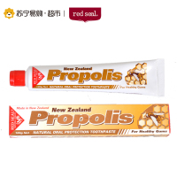新西兰红印red seal蜂胶牙膏 保护牙龈缓解口腔溃疡牙膏 100g