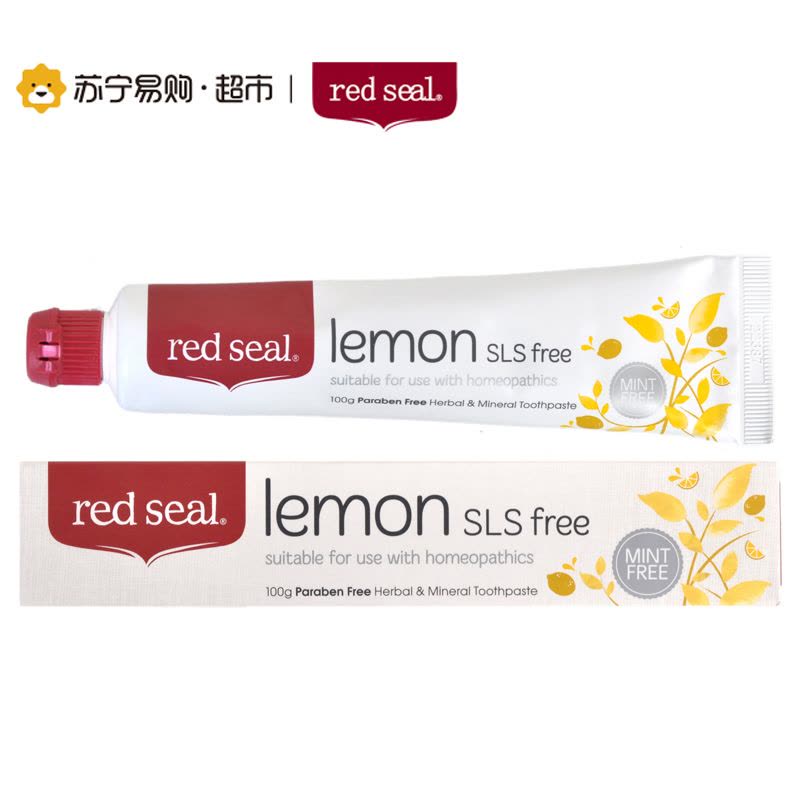 红印red seal天然柠檬味牙膏无氟 清新口气 100g图片