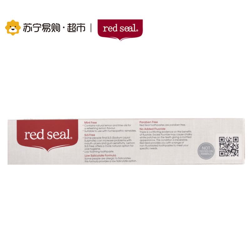 红印red seal天然柠檬味牙膏无氟 清新口气 100g图片