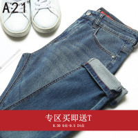 A21新款2018秋季牛仔裤男修身小脚潮流弹力紧身学生水洗男士裤子