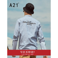 A21秋季2018新款亚麻衬衫男长袖撞色条纹印花休闲帅气棉麻衬衣