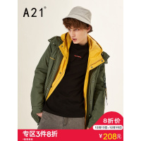A21秋冬新款男装棉衣外套保暖舒适合体可拆帽男士中长款夹棉外套