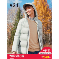 A21秋冬新款男装棉衣保暖舒适连帽中长外套防风保暖舒适柔软百搭