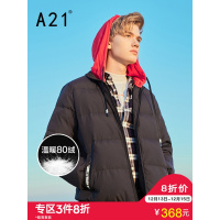 A21冬季男士羽绒服男2018新款加厚短款潮流可拆帽帅气男装冬装