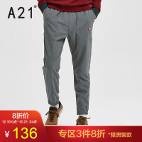 A21秋冬新款男装休闲裤刺绣章仔松紧腰头弹力合体低腰束脚九分裤