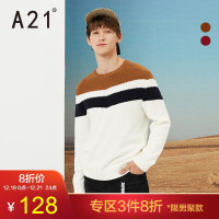 A21秋冬新款男装毛衣时尚三色拼接休闲风合体简约圆领长袖毛织衫