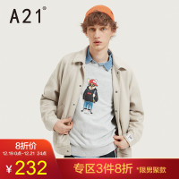 A21秋冬男装合体翻领长袖夹克外套时尚休闲短装夹克