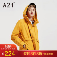 A21秋冬新款男装长袖风衣吸睛活力明黄色轻潮感连帽时尚潮流外套