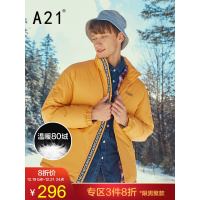 A21秋冬2018新款男装休闲合体潮羽绒服立领长袖厚羽绒男学生外套