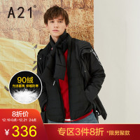 A21秋冬新款男装羽绒时尚经典合体连帽长袖中长两件套薄羽绒外套