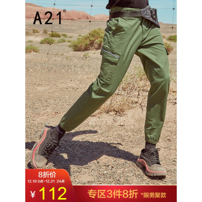 A21秋季新款男装弹力舒适休闲裤男低腰束脚纯色百搭九分裤子